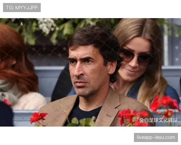 劳尔·冈萨雷斯重返足球界，出任青训指导角色助力年轻球员成长