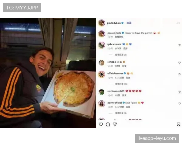 迪巴拉蜕变之路：状态回暖与攻守平衡持续提升